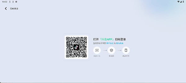 截图5